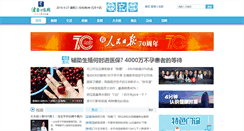 Desktop Screenshot of jksb.com.cn